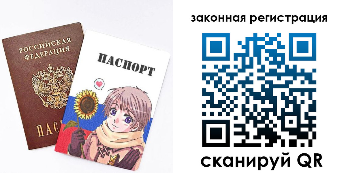 временная регистрация надежно в Феодосии