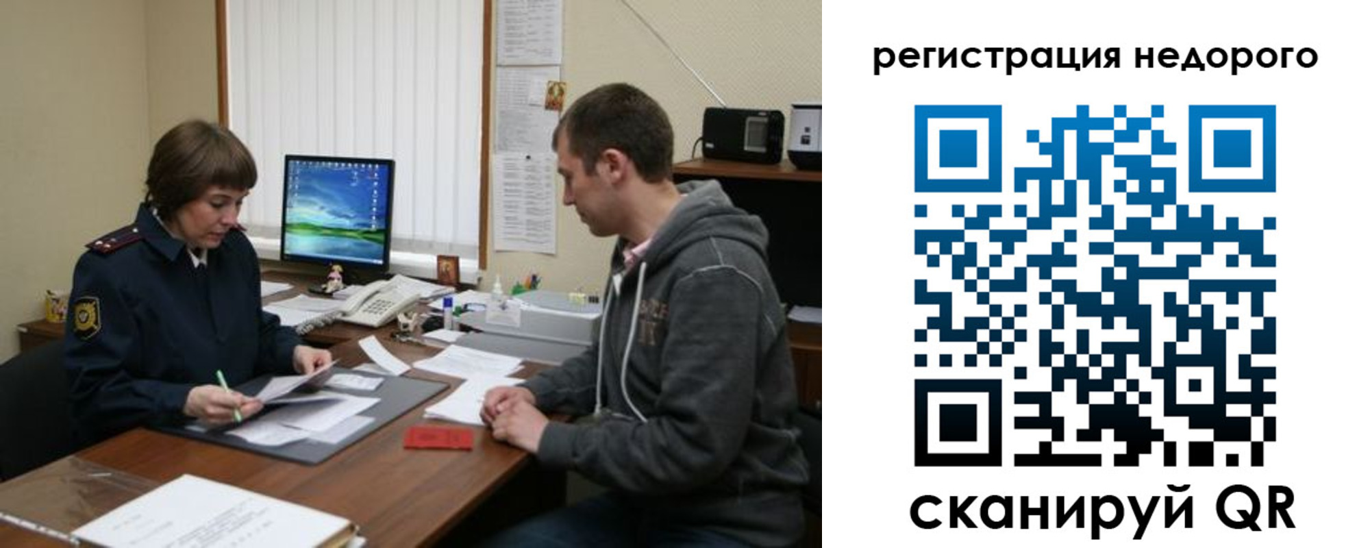 прописка в квартире в Феодосии